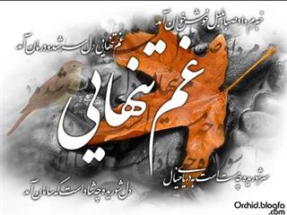 eshghi